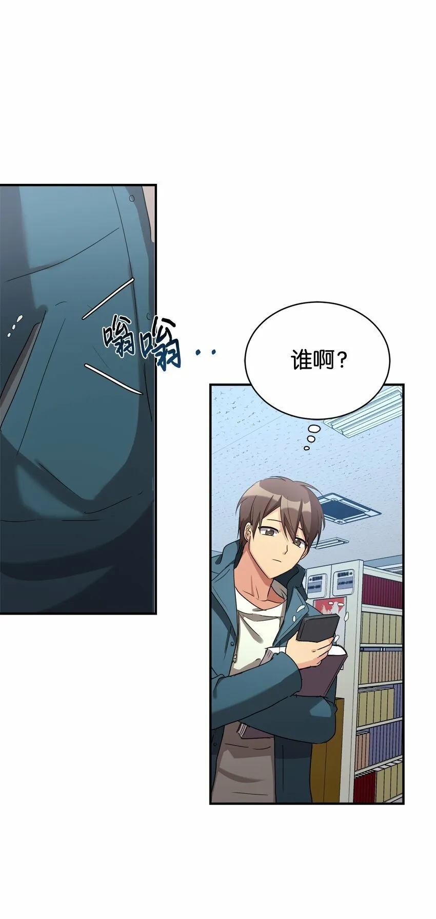 19 替爸爸出气 第1页