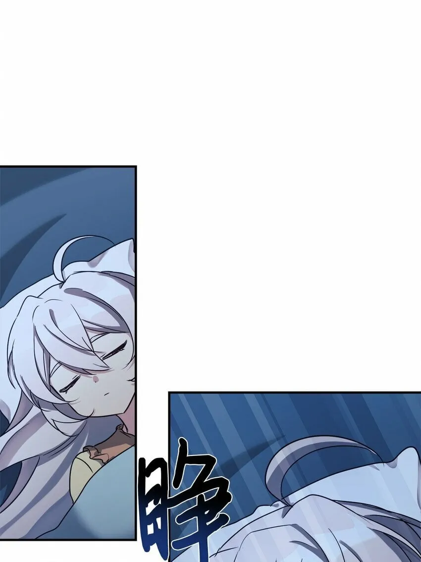 19 替爸爸出气 第43页