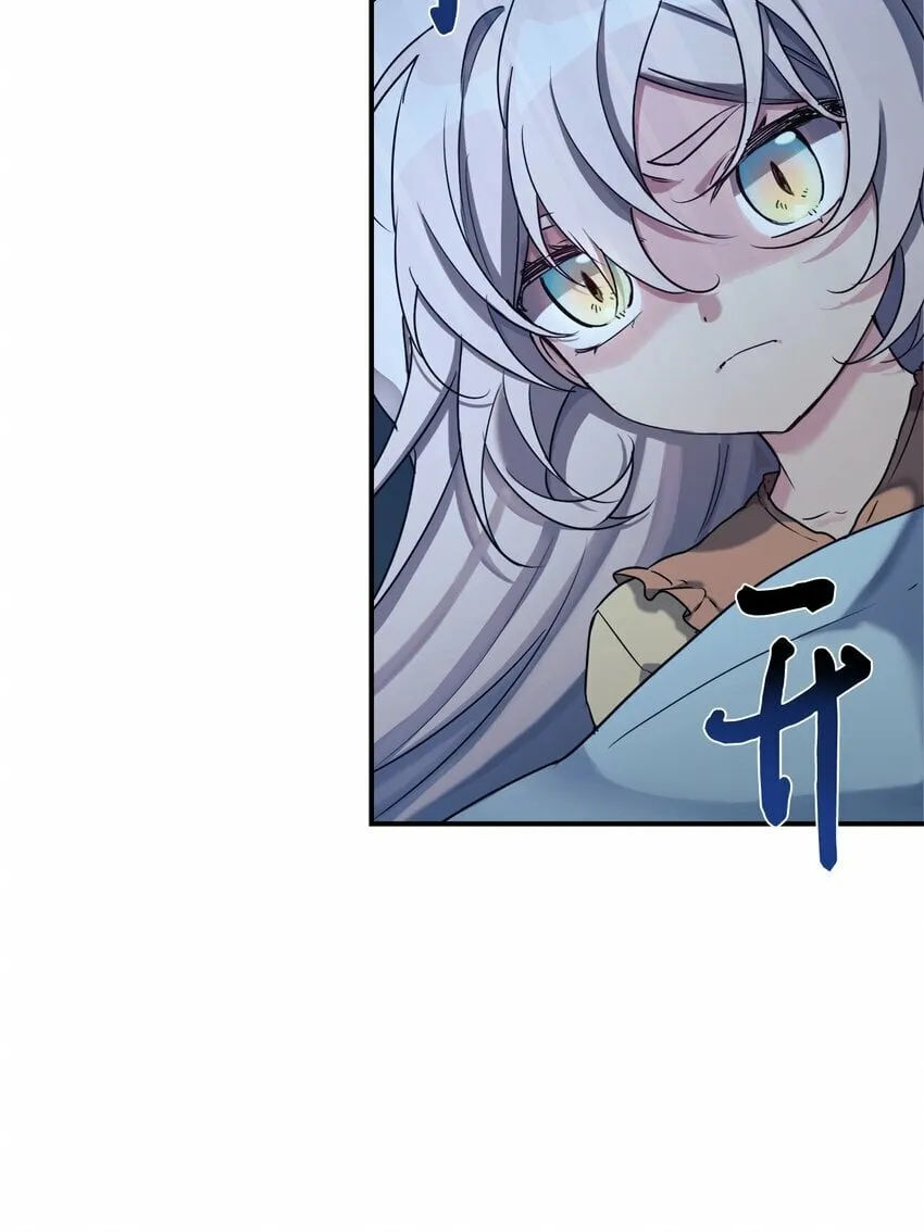 19 替爸爸出气 第44页