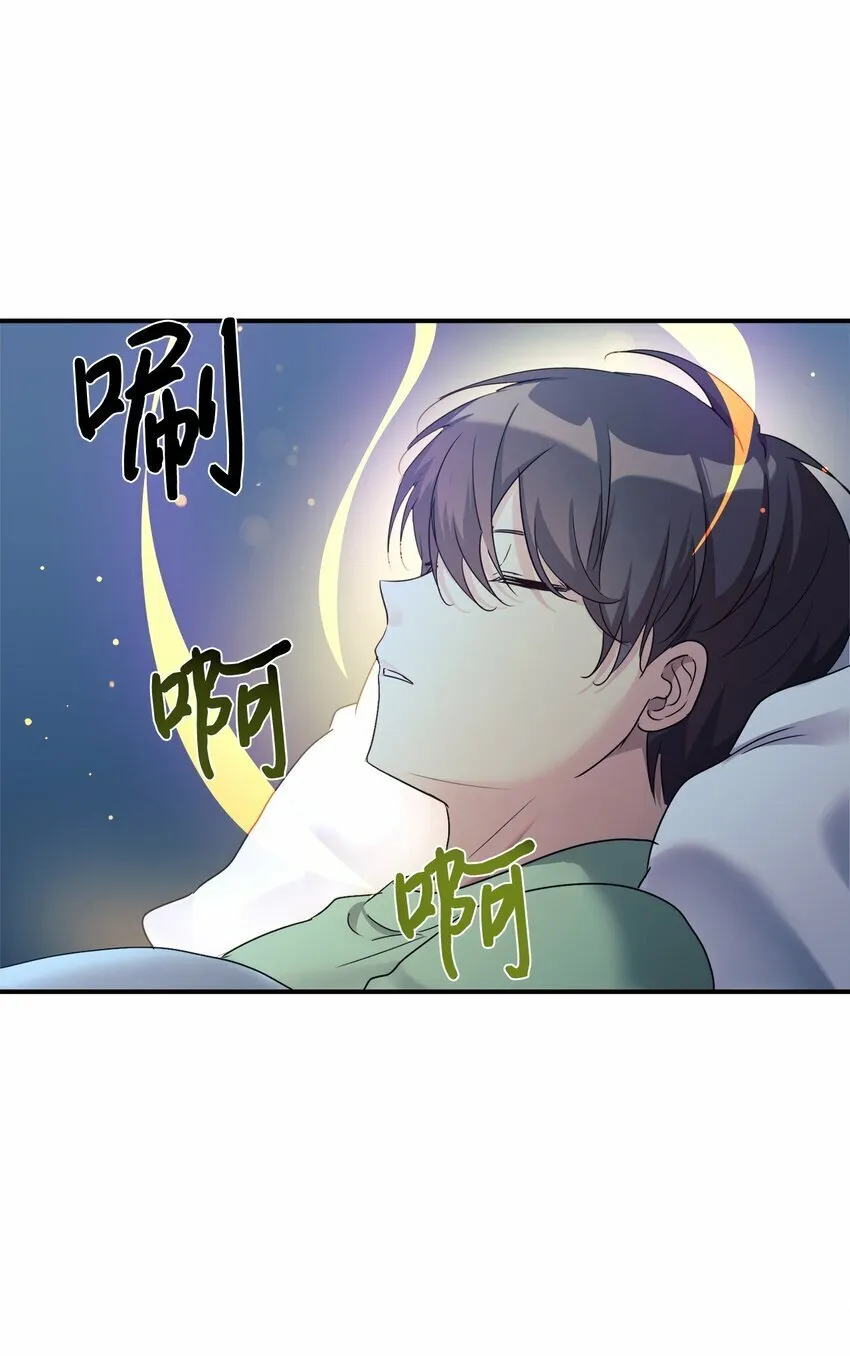 19 替爸爸出气 第47页