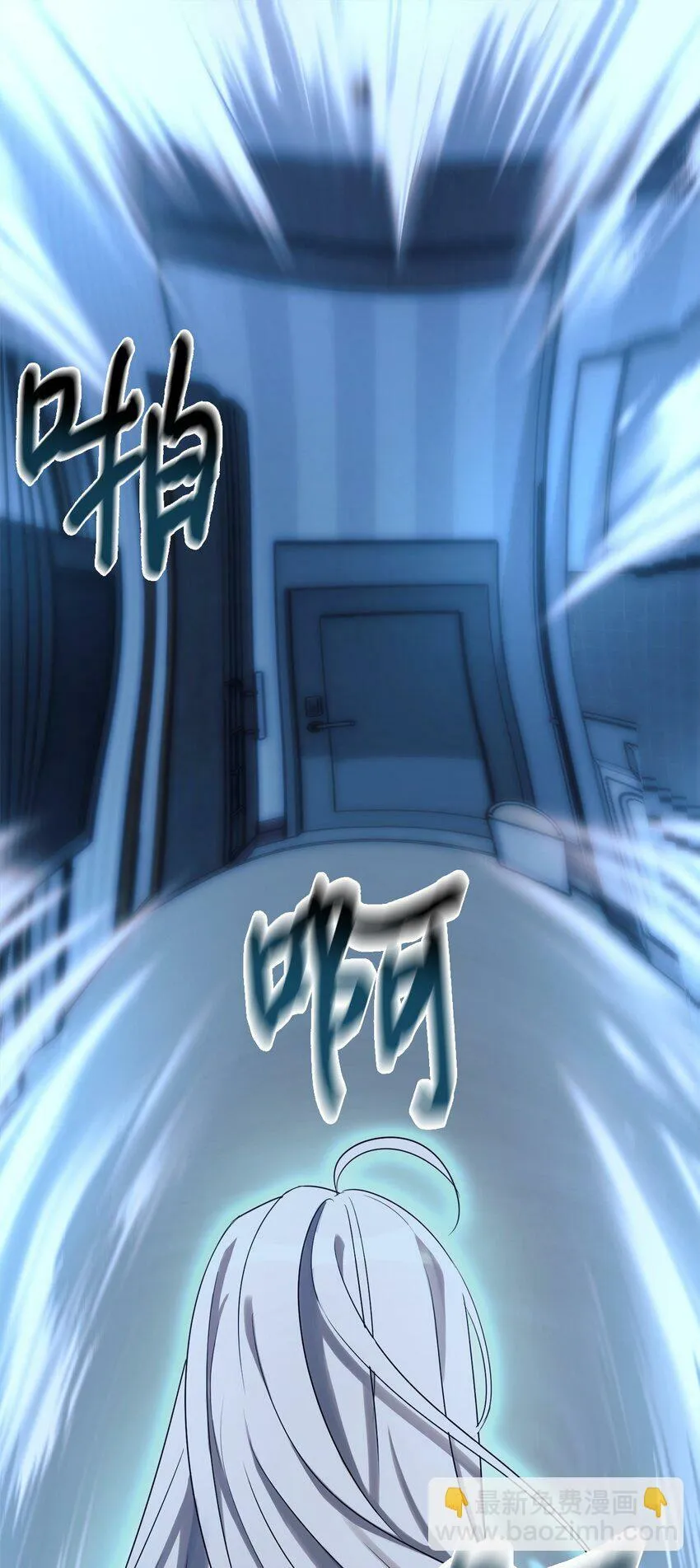 19 替爸爸出气 第51页