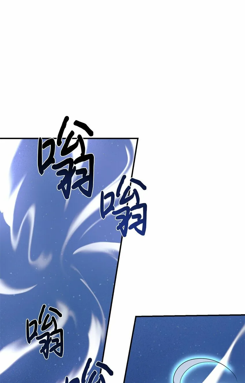 19 替爸爸出气 第56页
