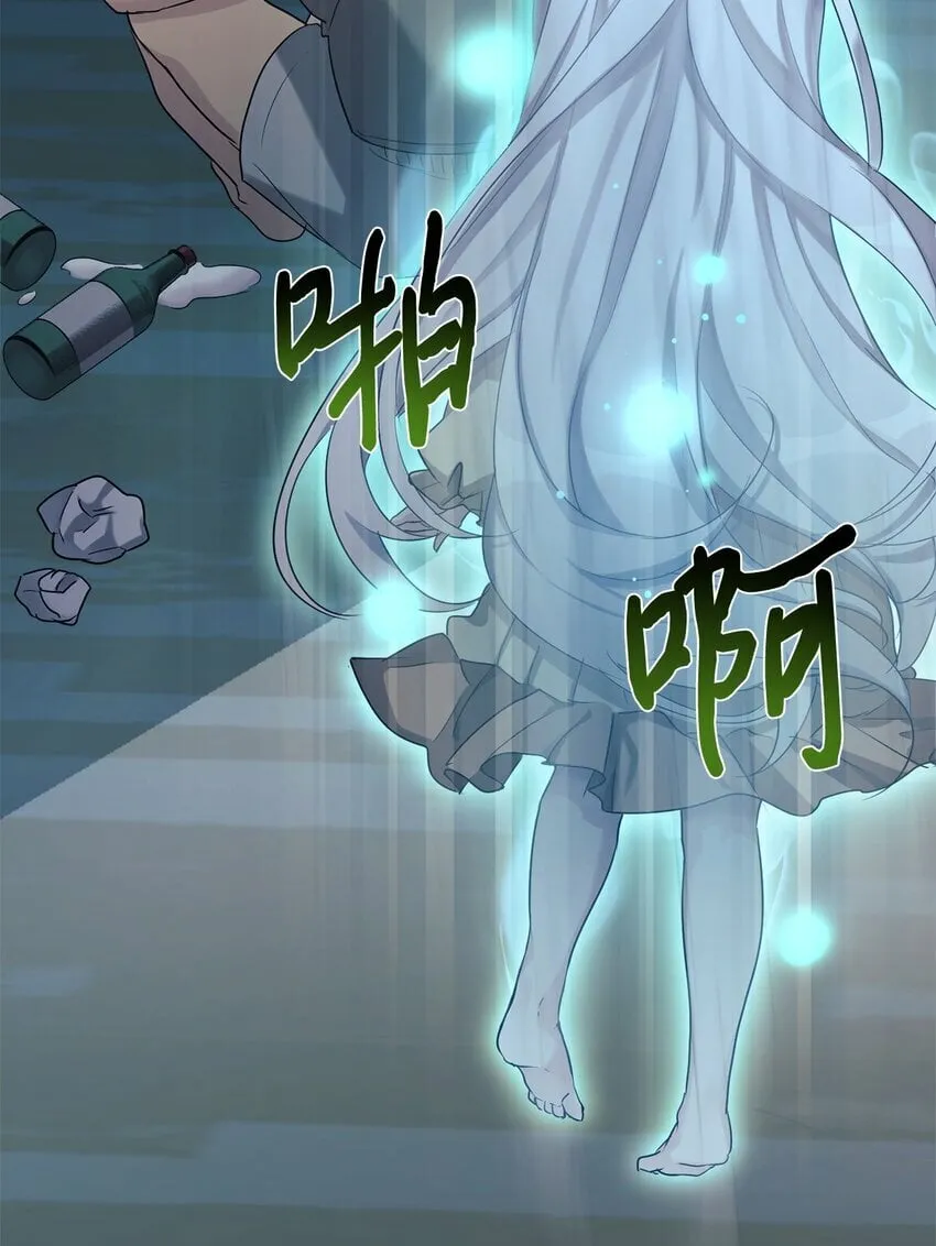 19 替爸爸出气 第62页