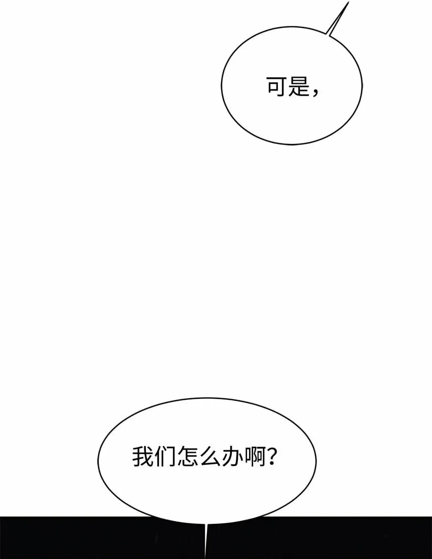 20 爸爸大改造 第31页
