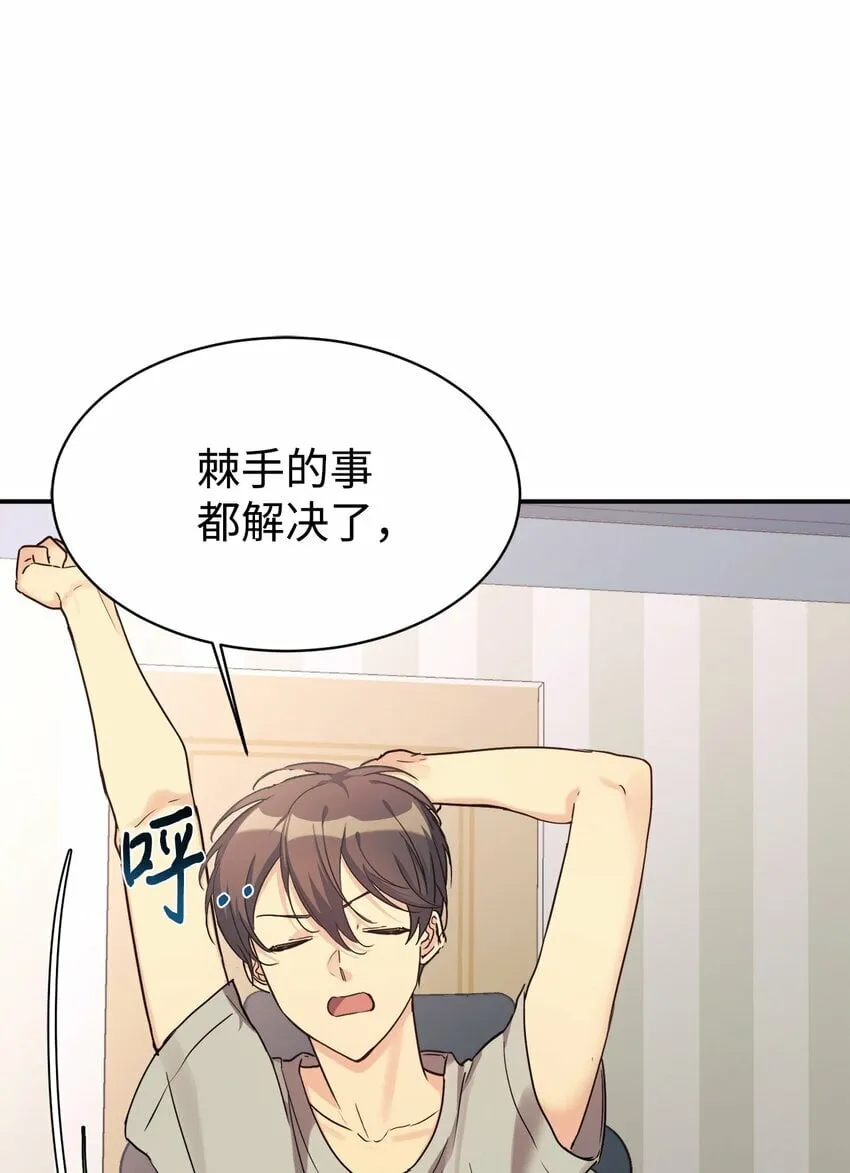 21 女儿的意愿最重要 第3页