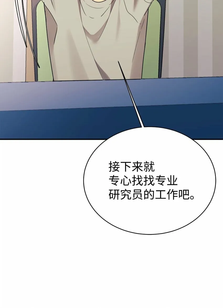 21 女儿的意愿最重要 第4页
