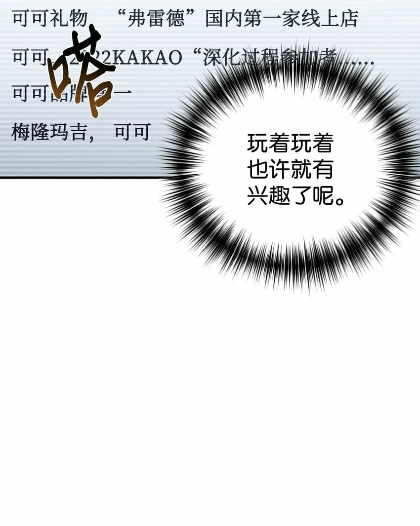 21 女儿的意愿最重要 第10页
