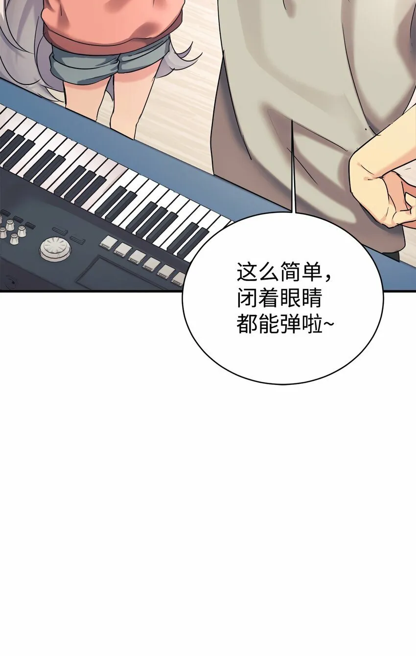 21 女儿的意愿最重要 第19页