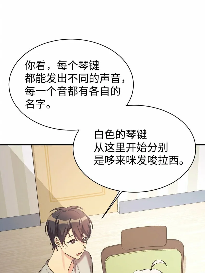 21 女儿的意愿最重要 第21页