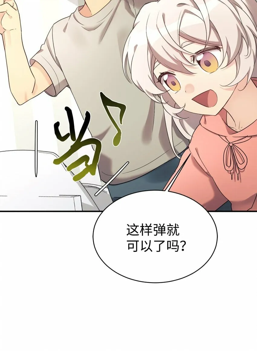 21 女儿的意愿最重要 第24页