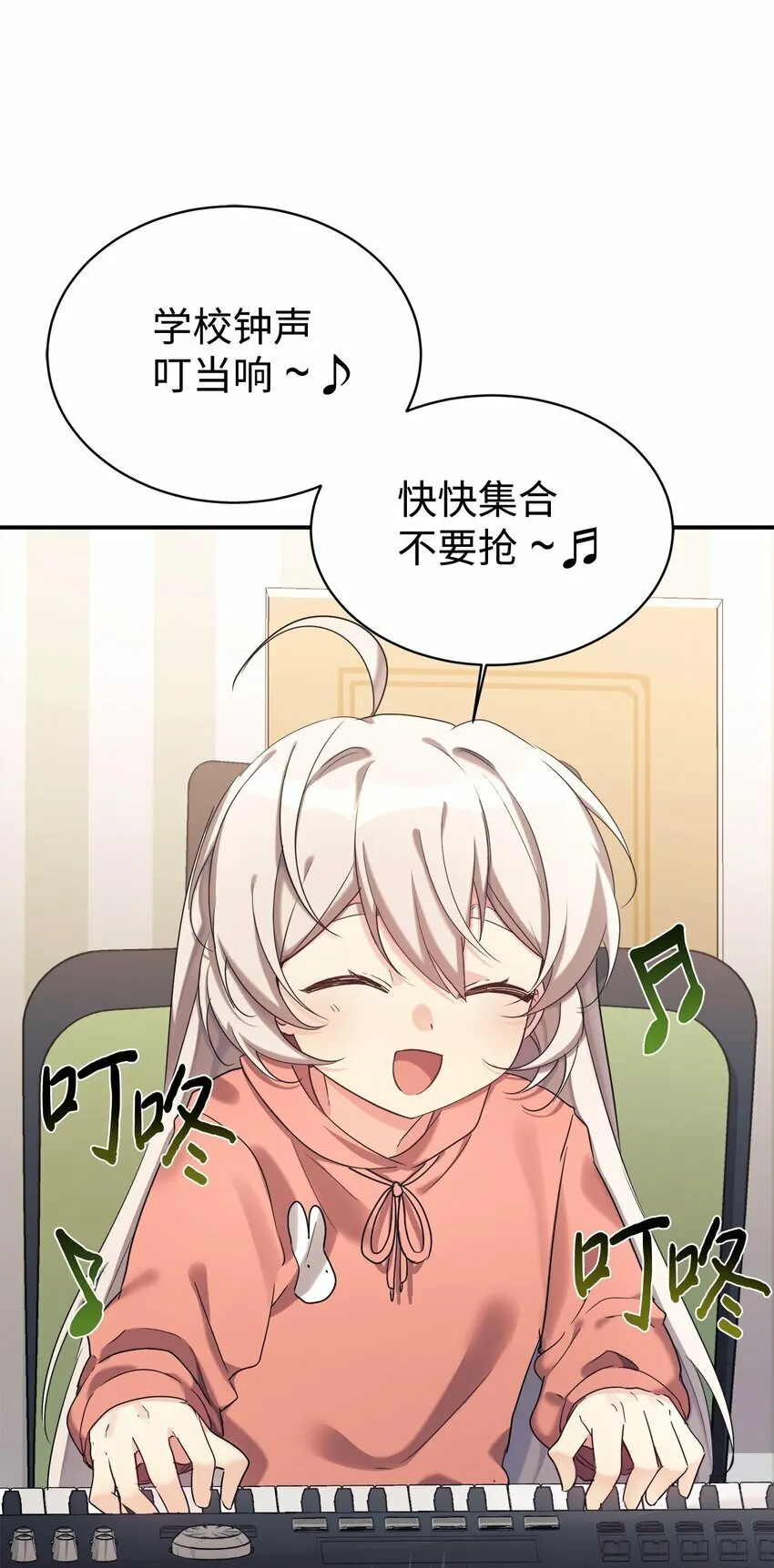 21 女儿的意愿最重要 第25页