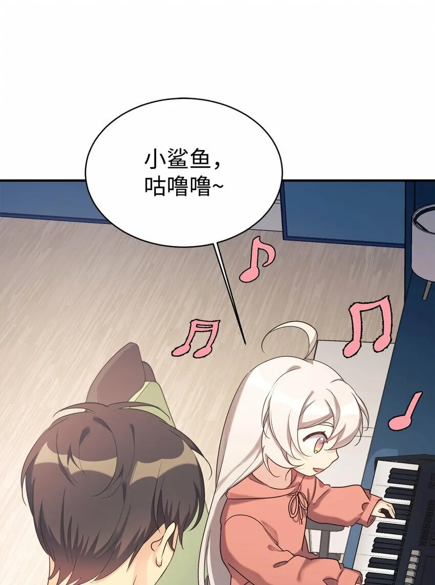 21 女儿的意愿最重要 第29页