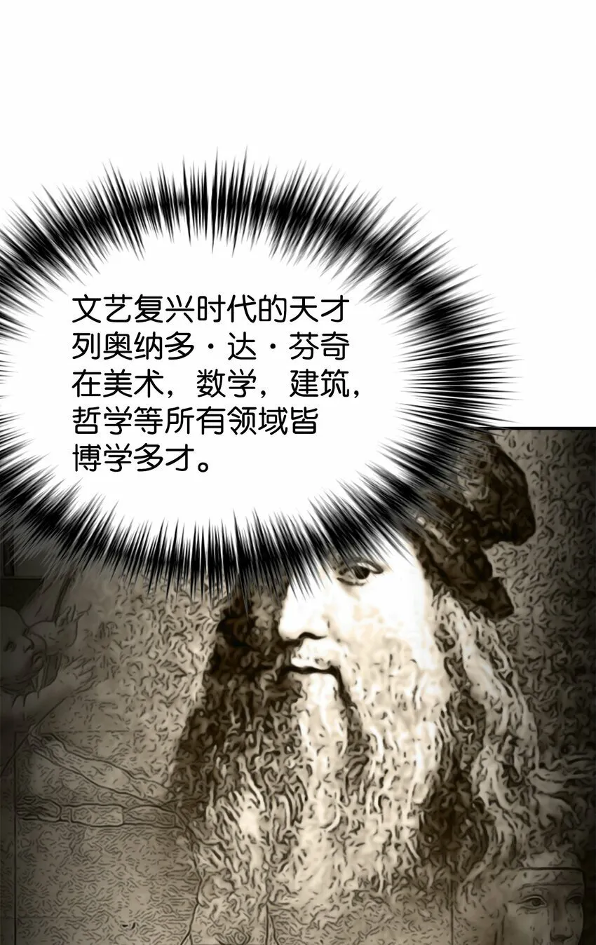 21 女儿的意愿最重要 第32页