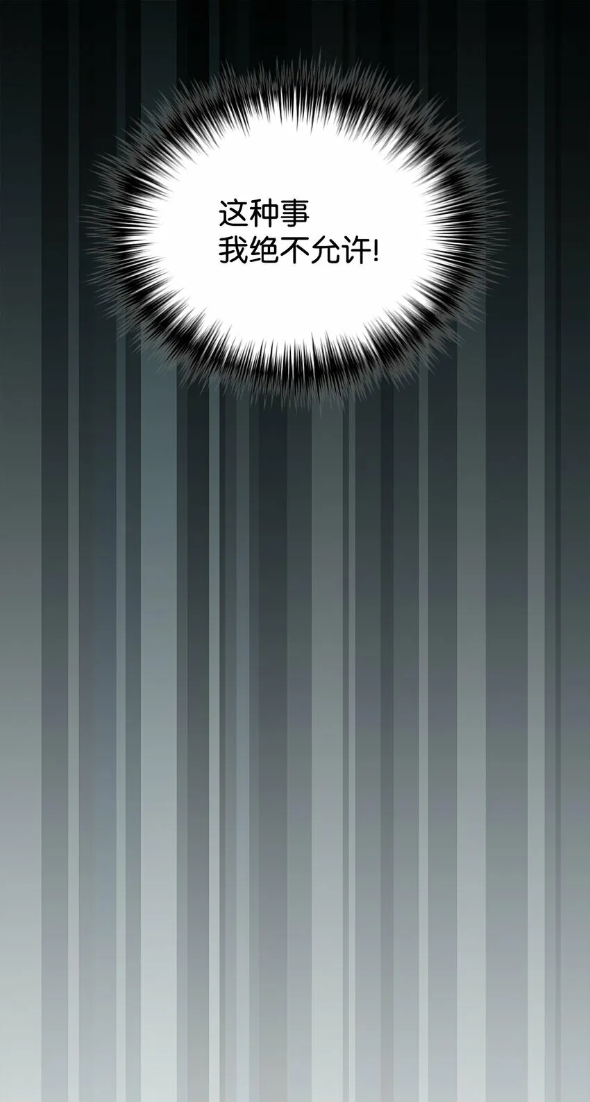 21 女儿的意愿最重要 第40页