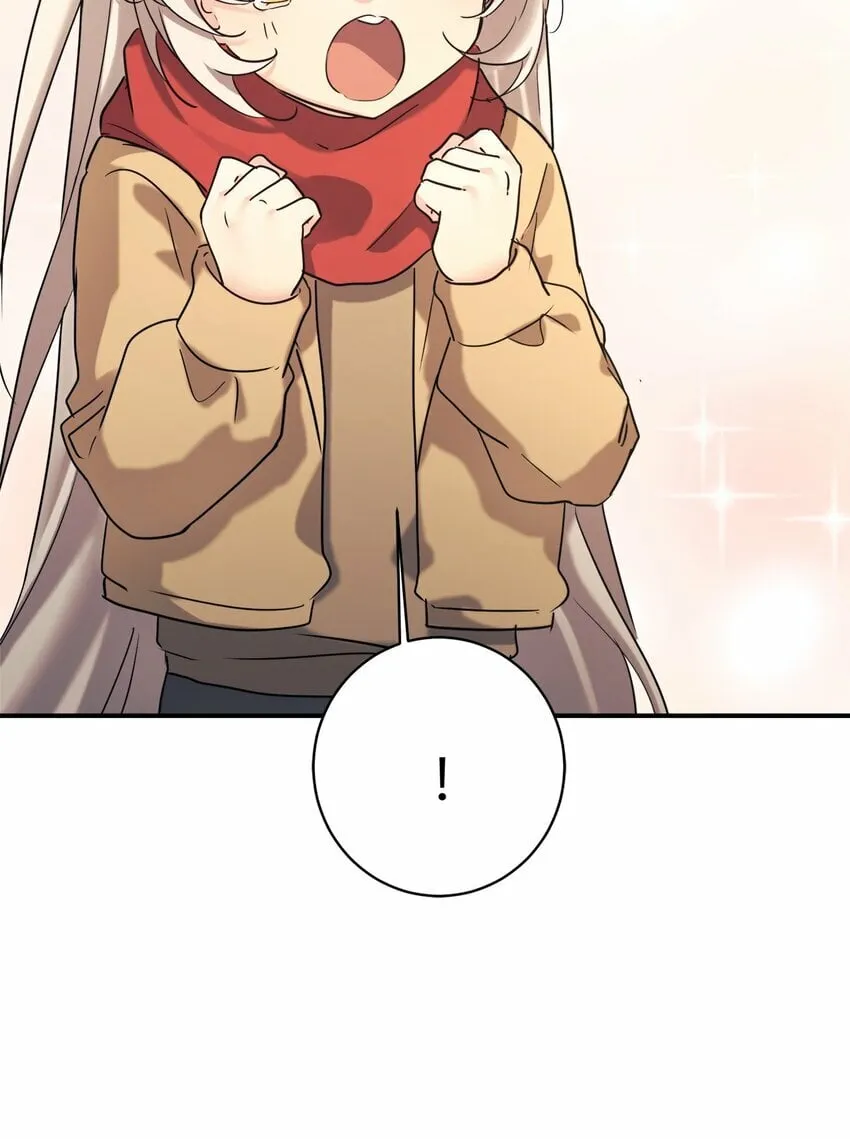 23 被套路了 第6页