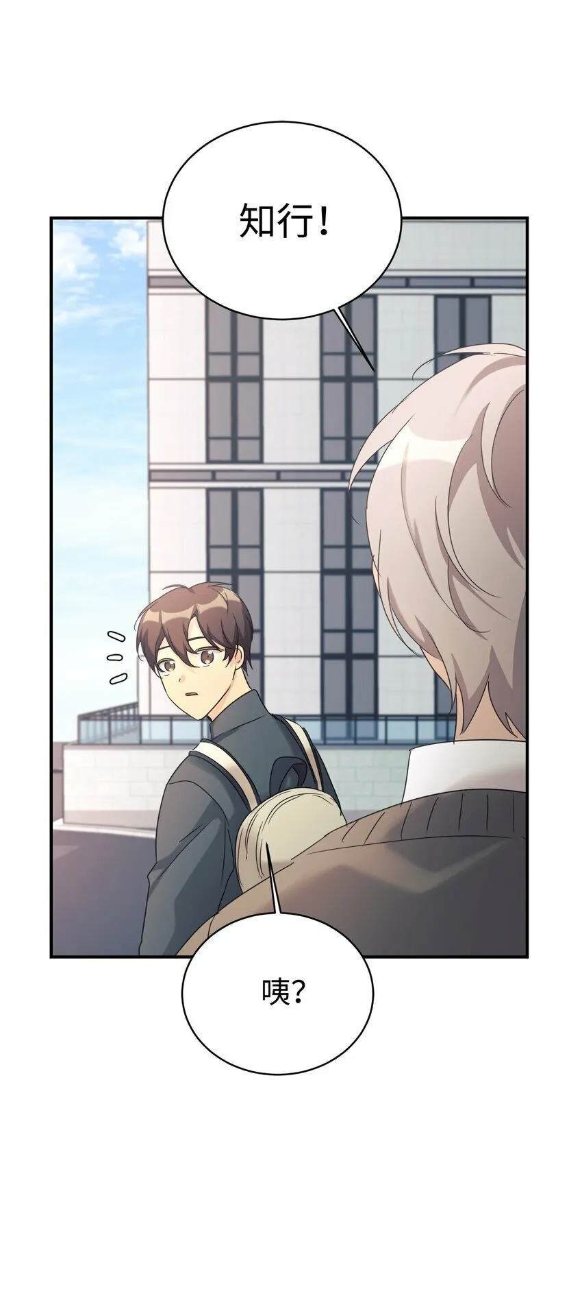 25 被骗了 第67页