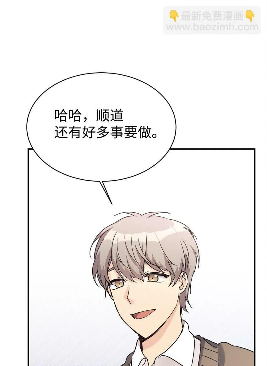 25 被骗了 第72页