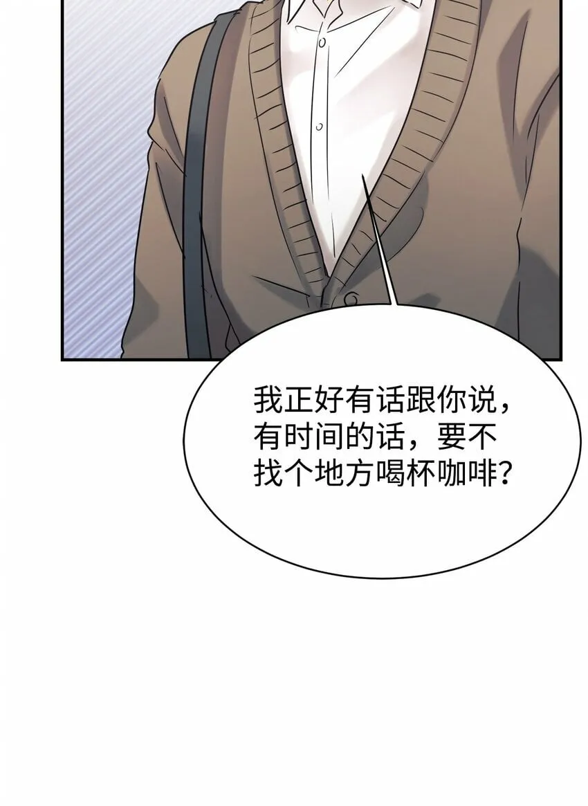 25 被骗了 第73页