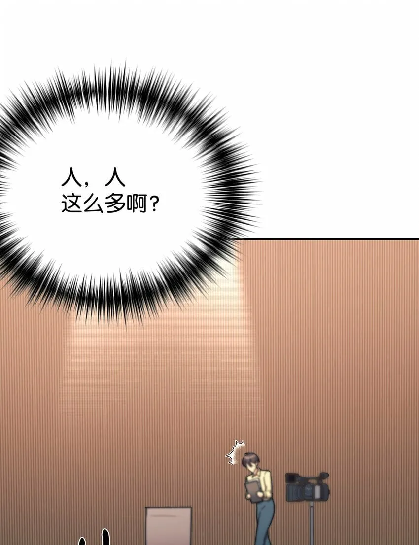 24 琳琳哭了 第24页
