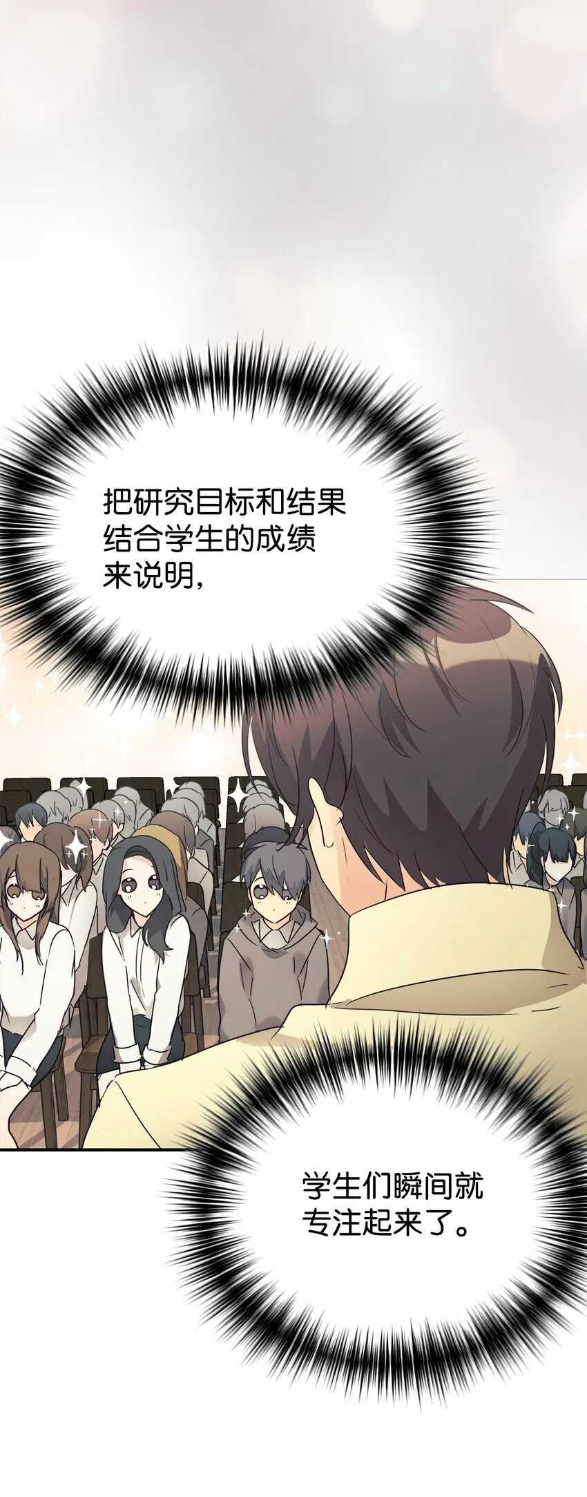 24 琳琳哭了 第41页