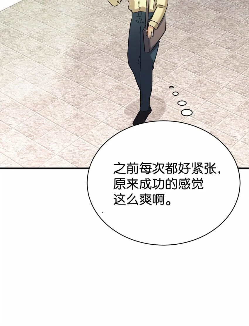 24 琳琳哭了 第58页