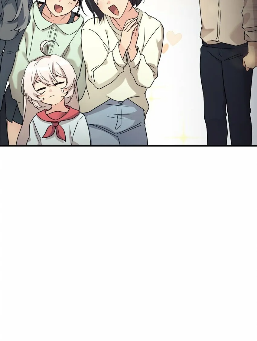 27 追星三人组 第13页