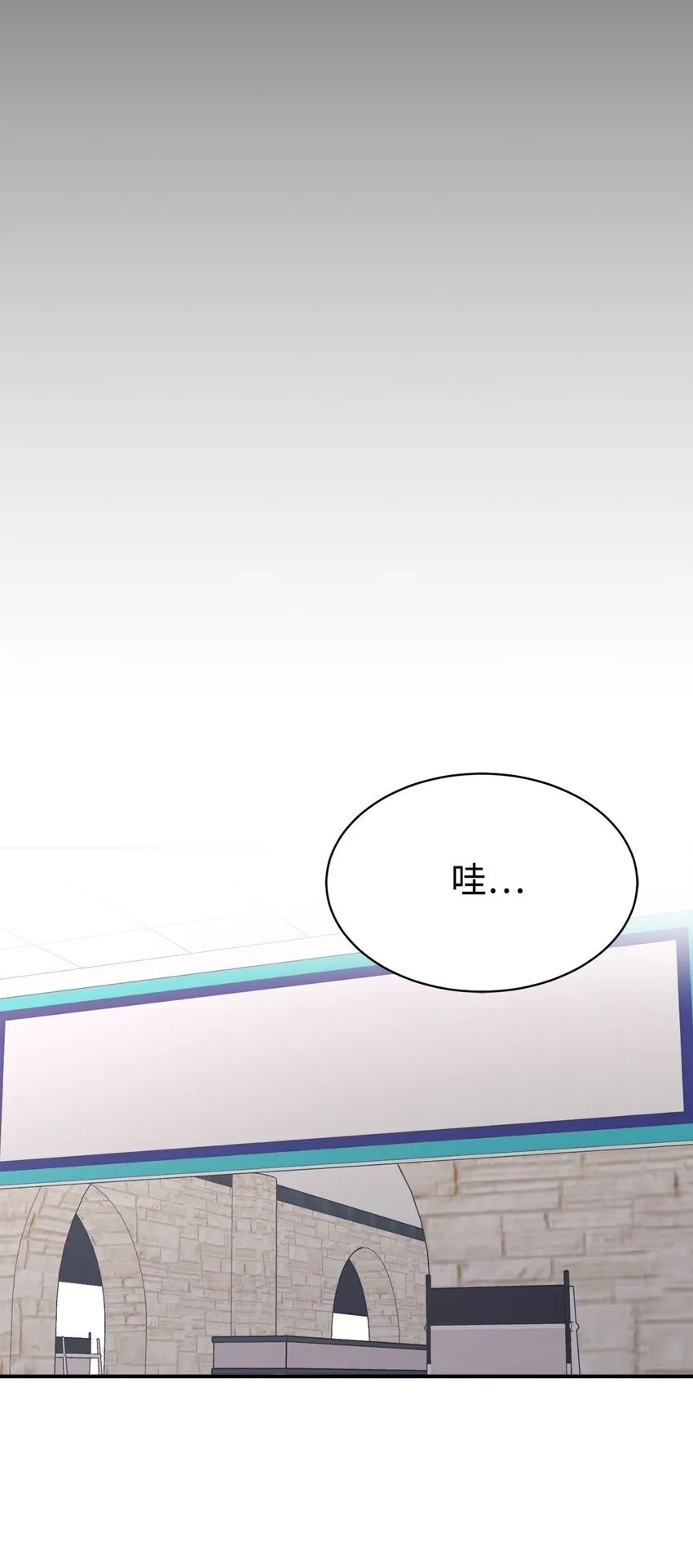 27 追星三人组 第50页