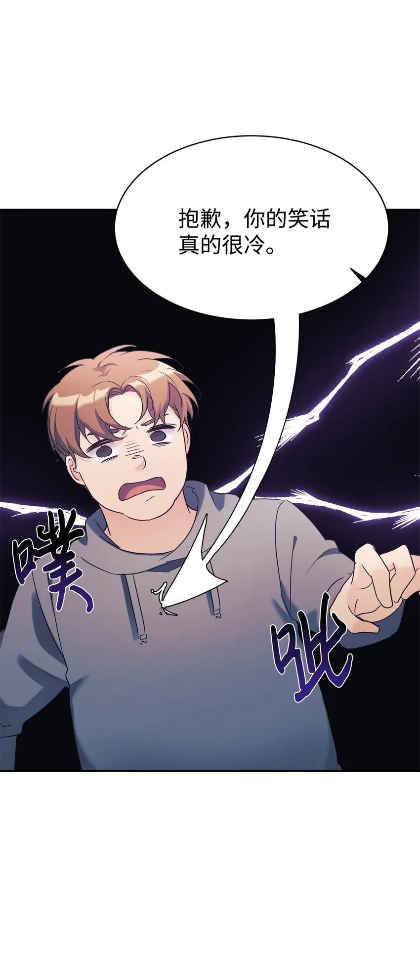 28 改造继续 第2页