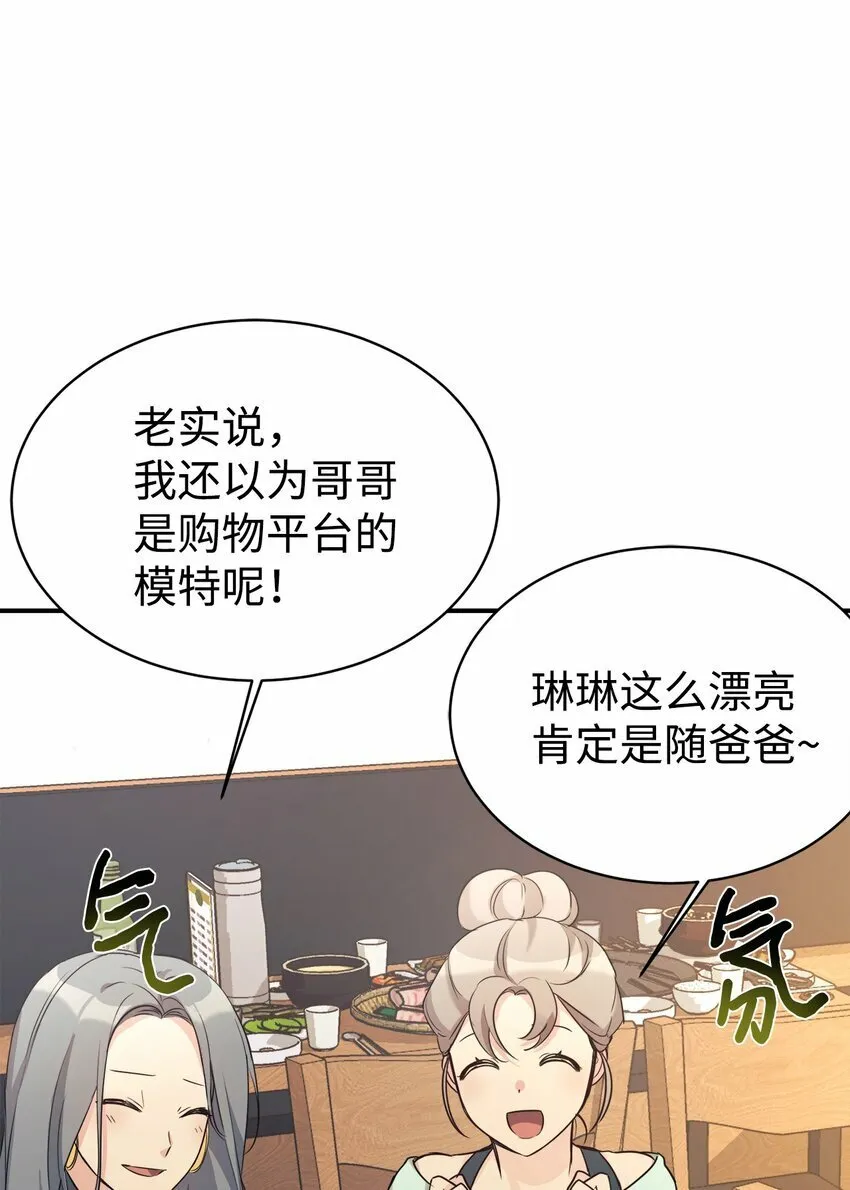 28 改造继续 第7页