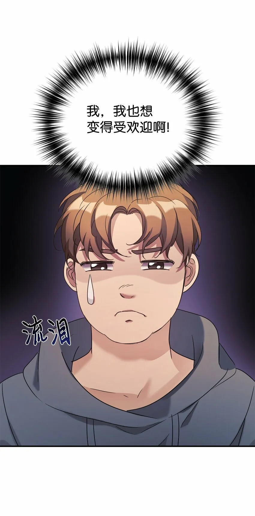 28 改造继续 第10页