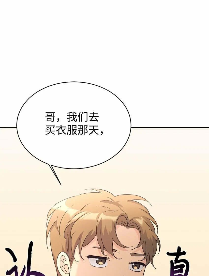 28 改造继续 第14页