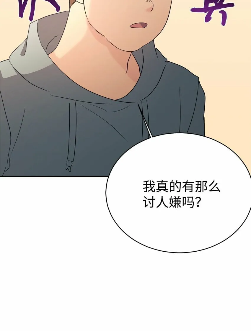 28 改造继续 第15页