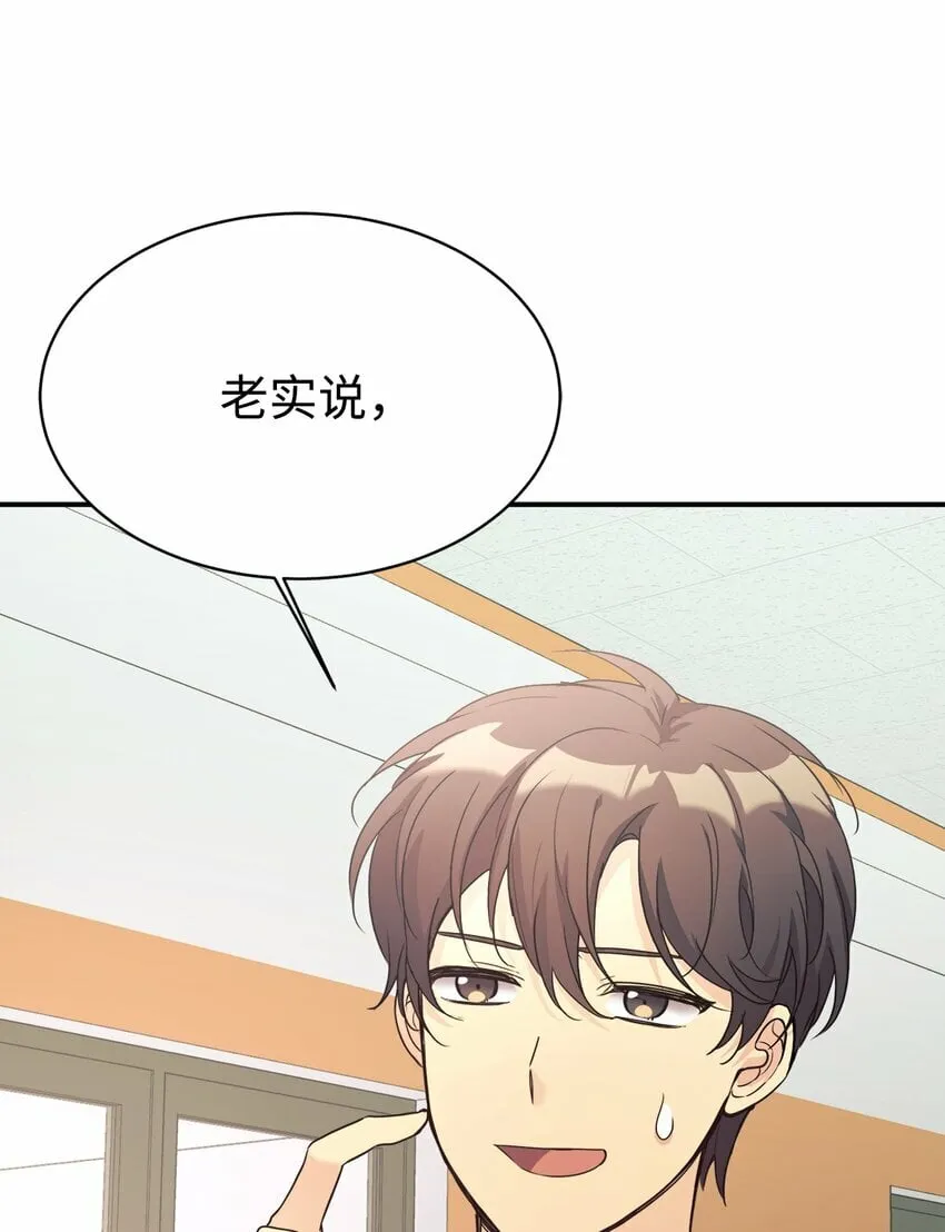 28 改造继续 第17页