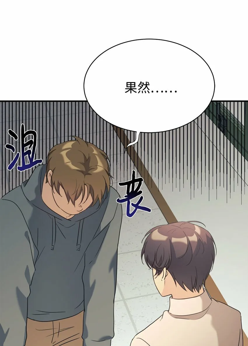 28 改造继续 第19页