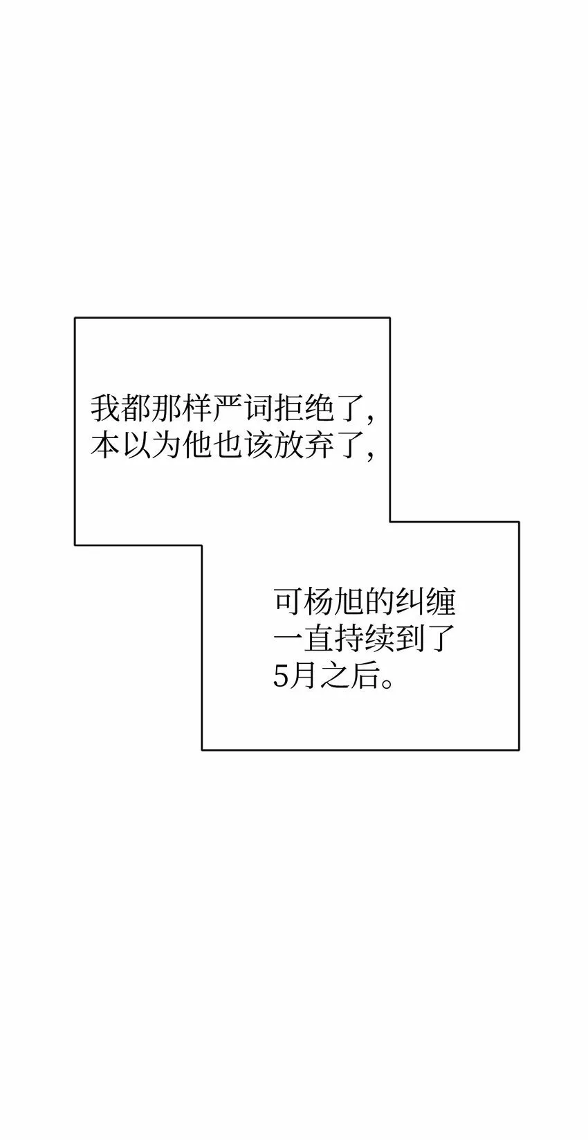 28 改造继续 第27页