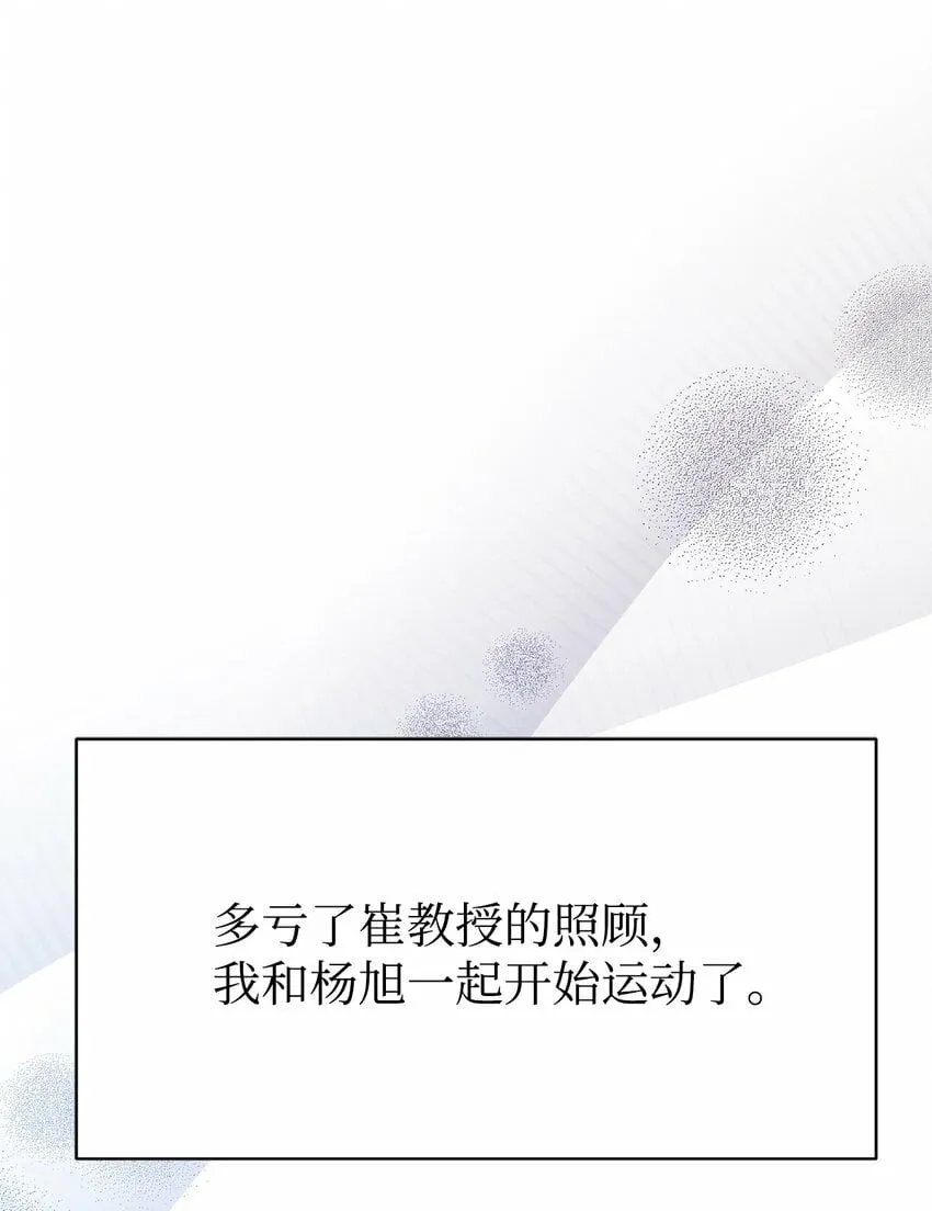 28 改造继续 第41页