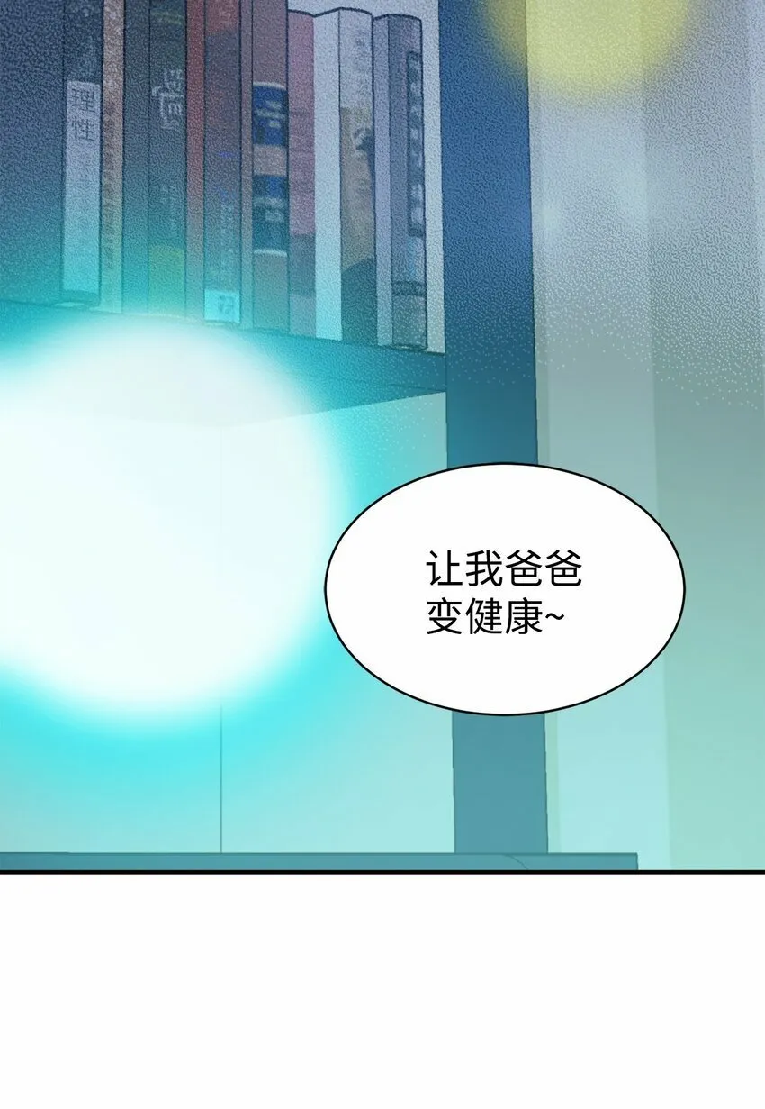 28 改造继续 第52页
