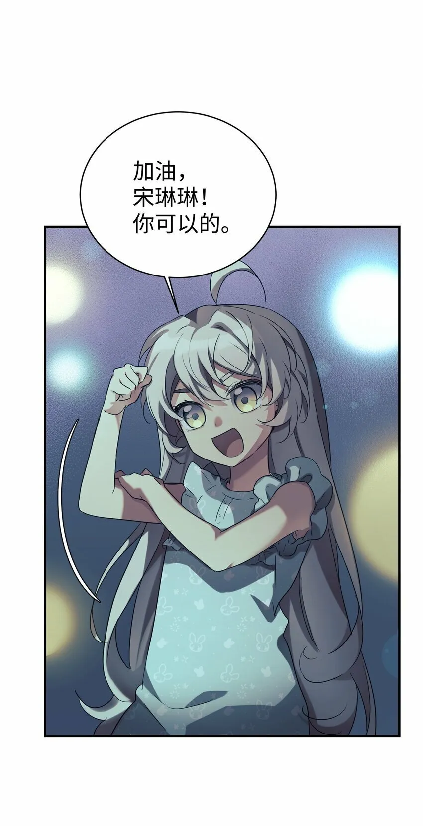 28 改造继续 第58页