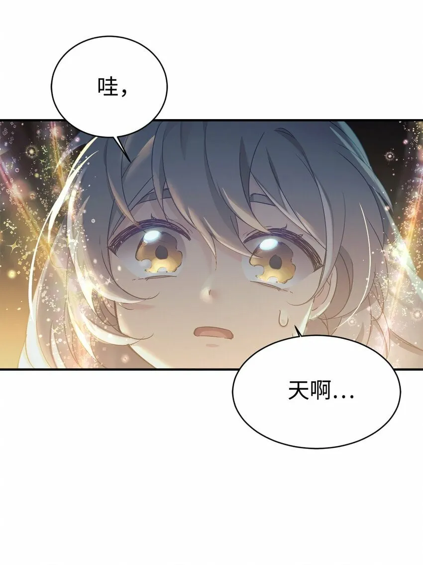 28 改造继续 第61页