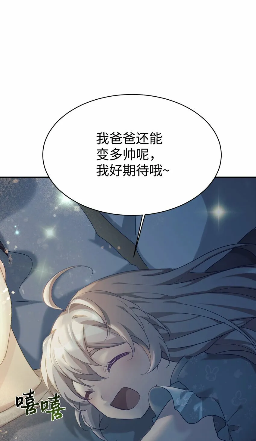 28 改造继续 第63页