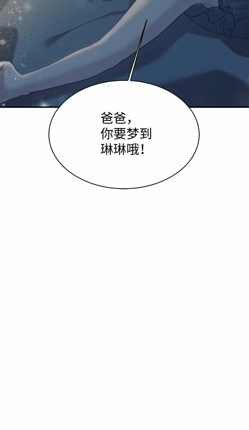 28 改造继续 第64页