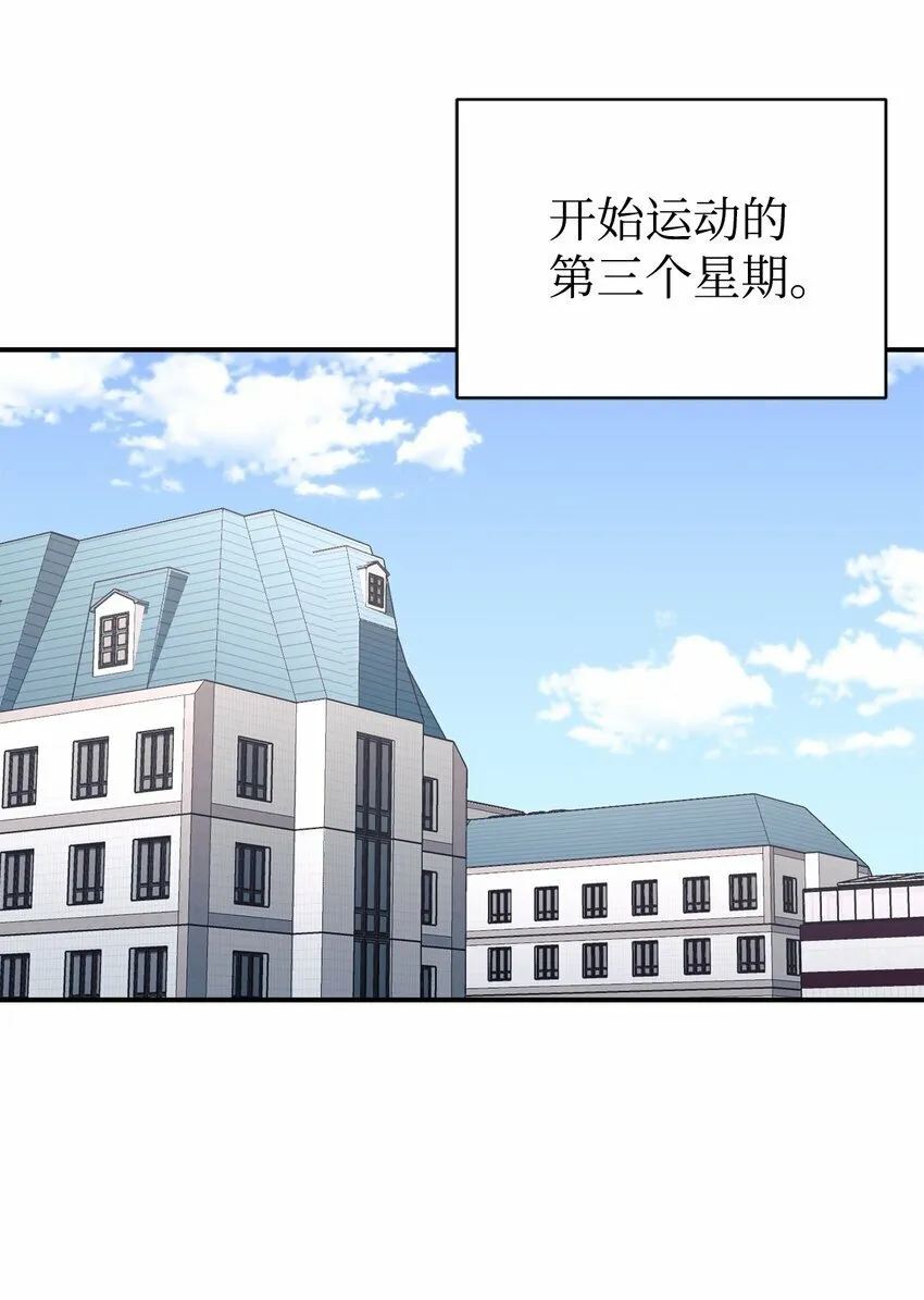 28 改造继续 第66页
