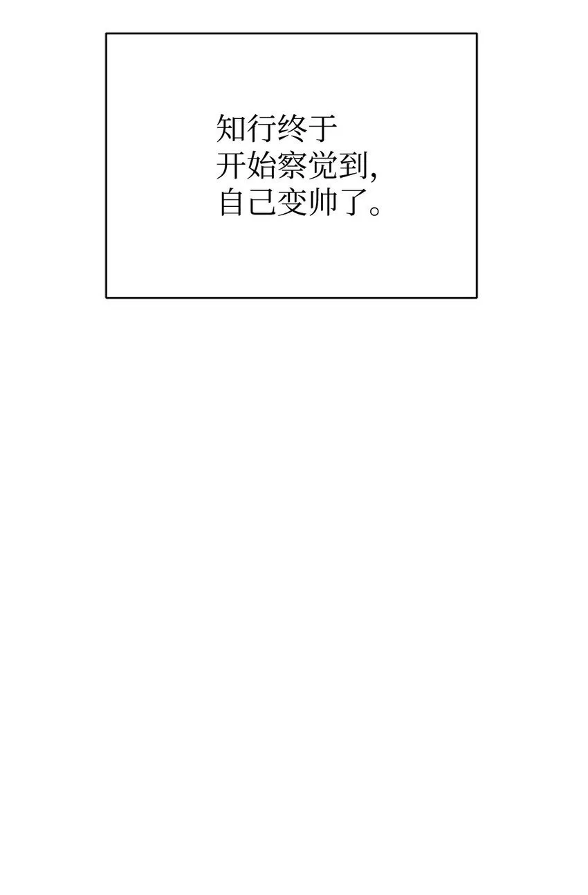 28 改造继续 第69页