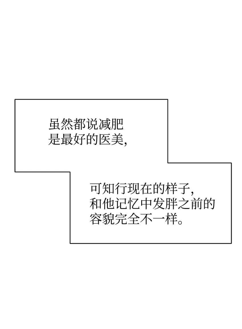 29 被偏爱 第1页