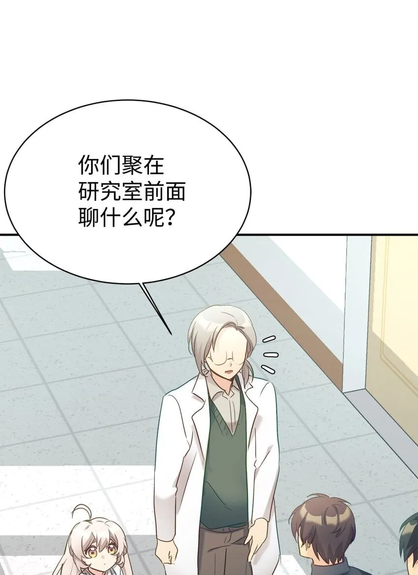29 被偏爱 第6页