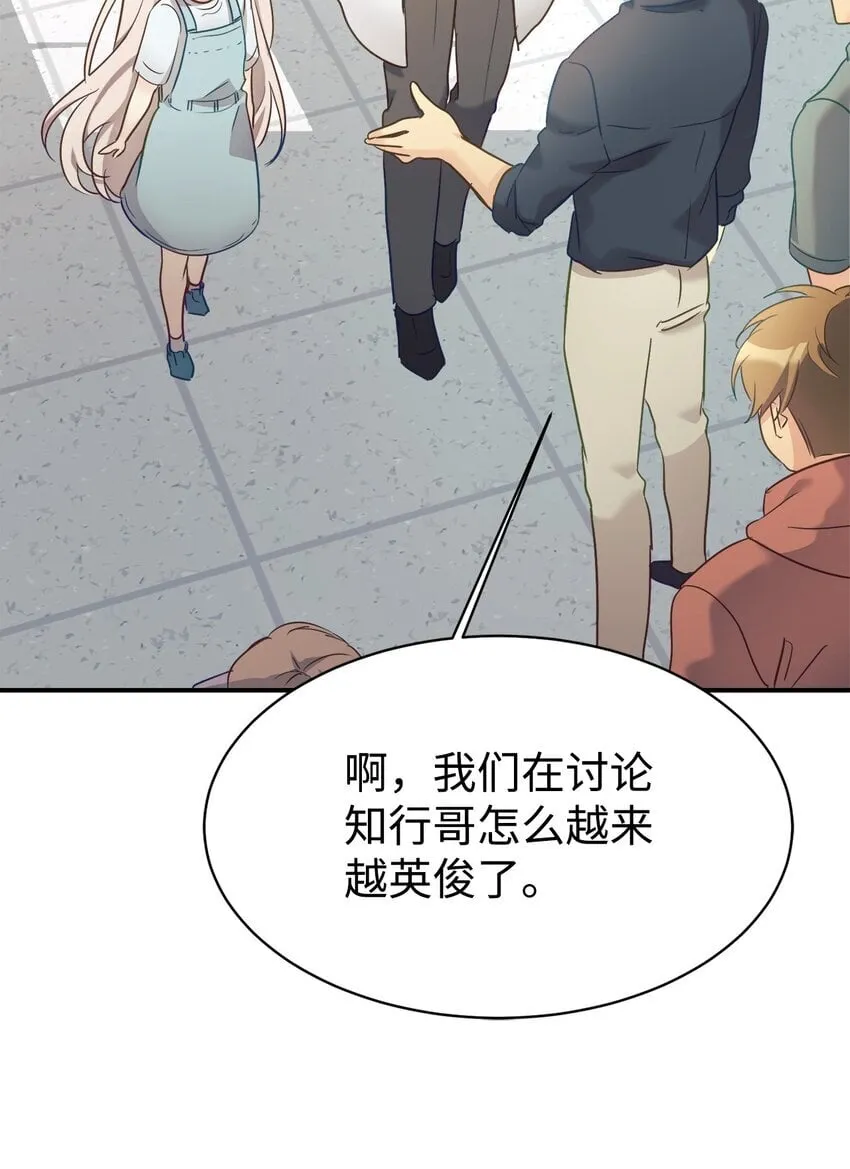 29 被偏爱 第7页