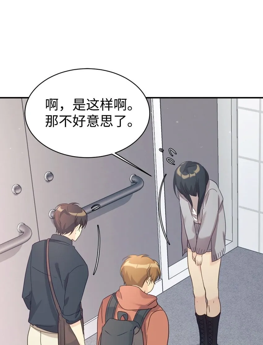 29 被偏爱 第30页