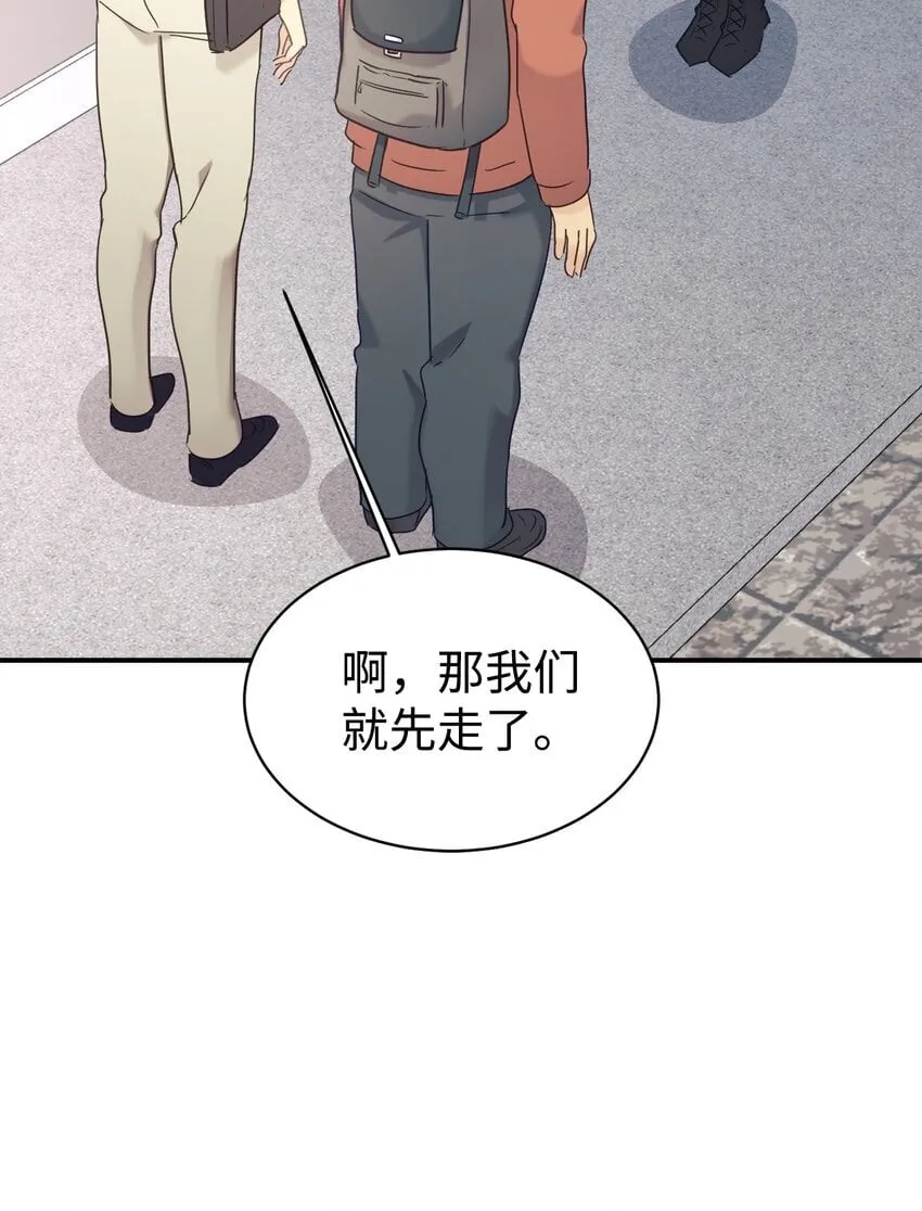 29 被偏爱 第31页