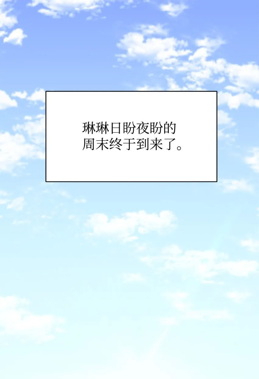 30 一日客串演员 第1页