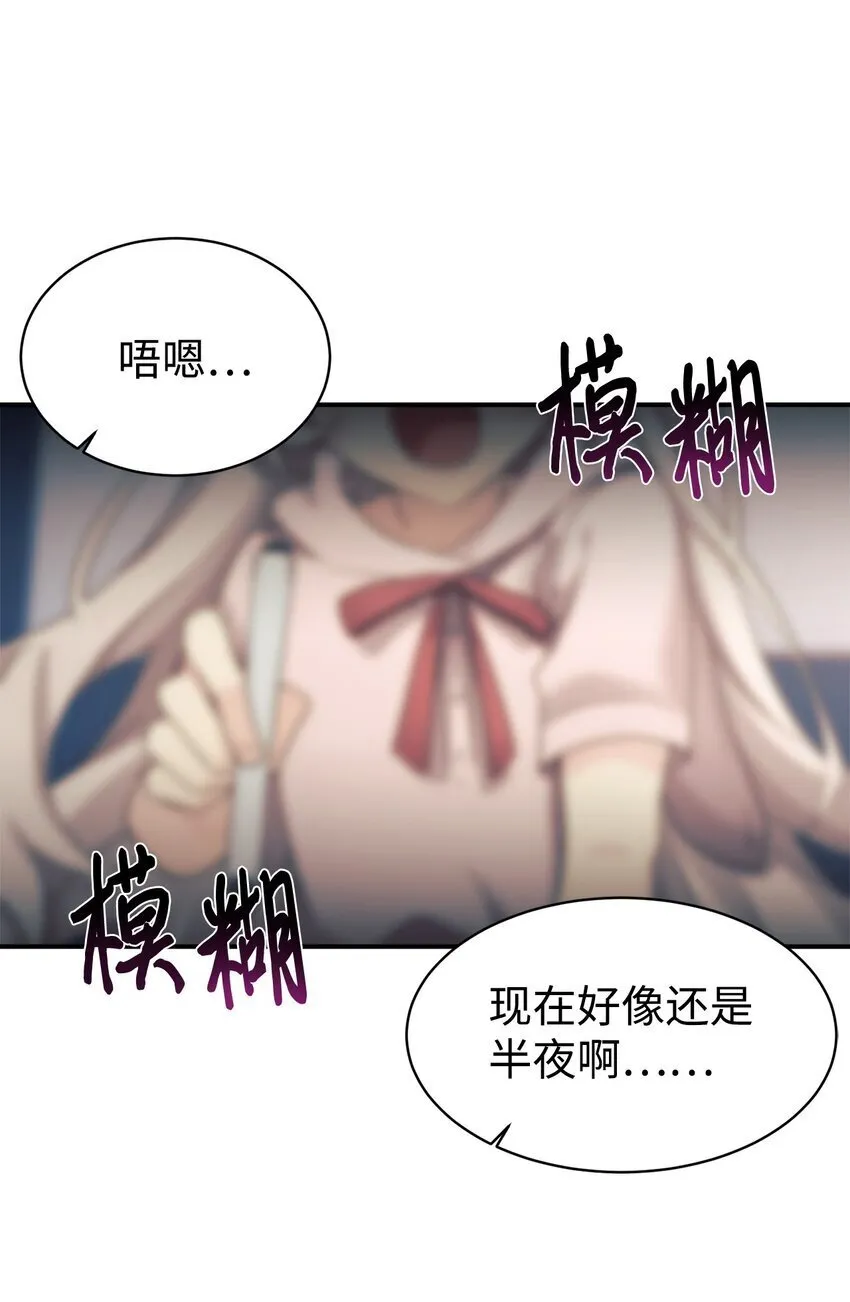 30 一日客串演员 第5页